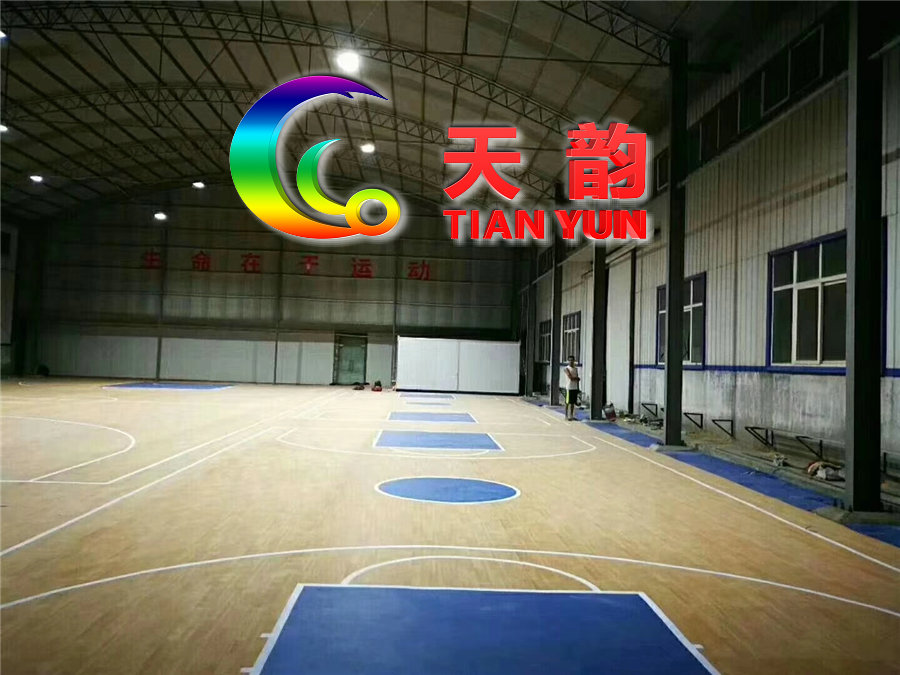 【天韻】錦州運動塑膠地板、錦州運動地膠、錦州塑膠地板生產(chǎn)廠家